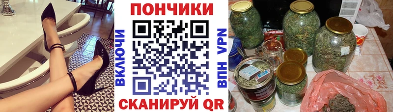 Где купить наркотики Тимашёвск A PVP МАРИХУАНА МЕФ Псилоцибиновые грибы ГАШ