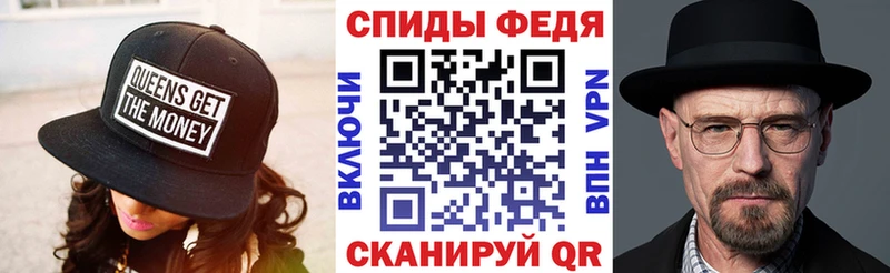 блэк спрут зеркало Тимашёвск Амфетамин VHQ