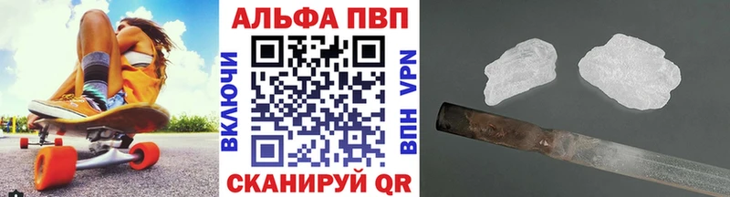 APVP СК  наркота  Тимашёвск 