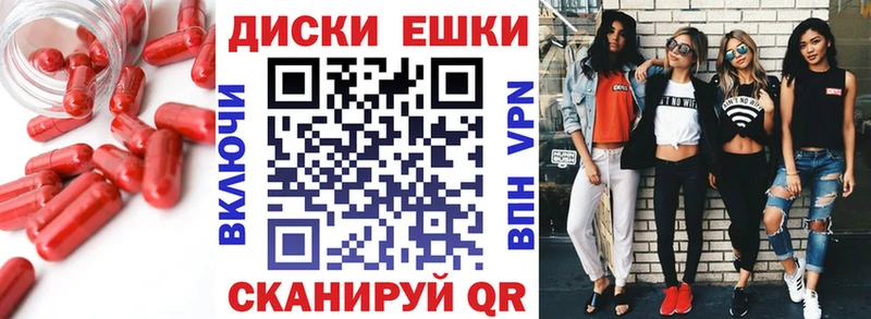 ЭКСТАЗИ 280мг  Тимашёвск 