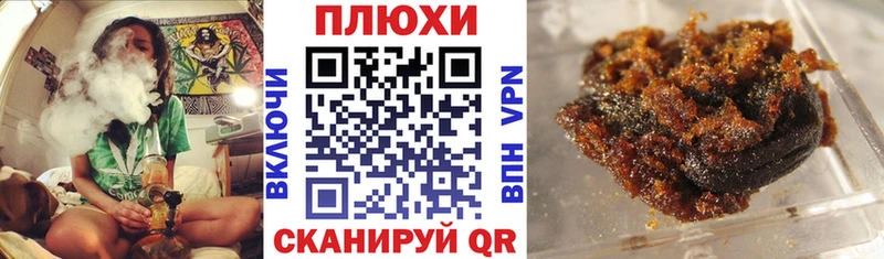 Гашиш ice o lator  Тимашёвск 