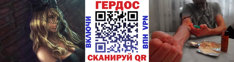 закладка  Тимашёвск  hydra вход  ГЕРОИН VHQ 