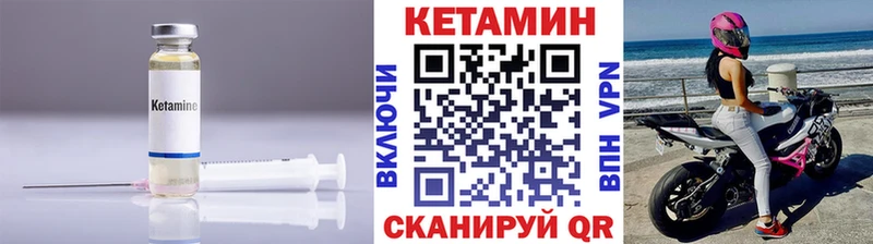 КЕТАМИН ketamine  Тимашёвск 