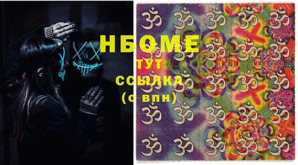 винт Саяногорск