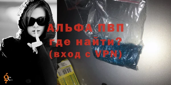 герыч Сафоново