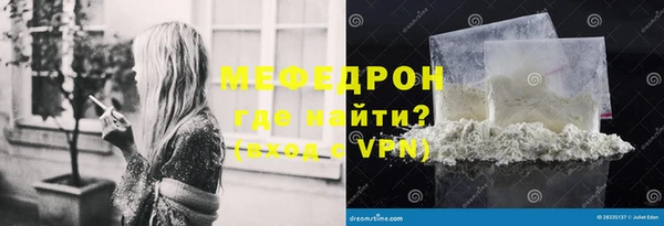 герыч Сафоново