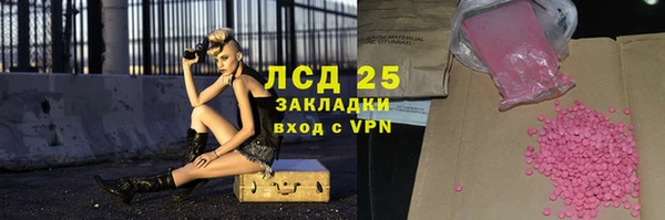 герыч Сафоново