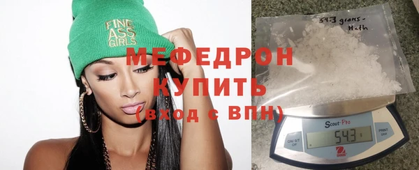 винт Саяногорск