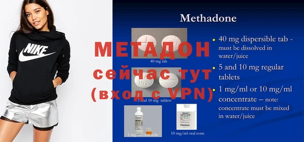 мефедрон мука Богданович