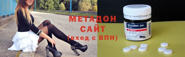 герыч Сафоново