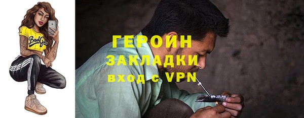 меф VHQ Абаза