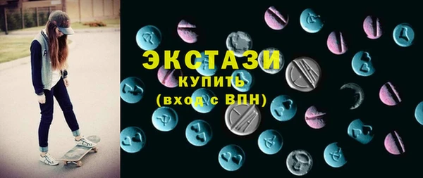 сатива Сатка