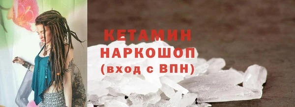 герыч Сафоново
