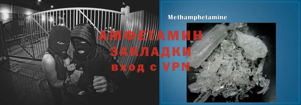 герыч Сафоново