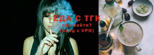 сатива Сатка