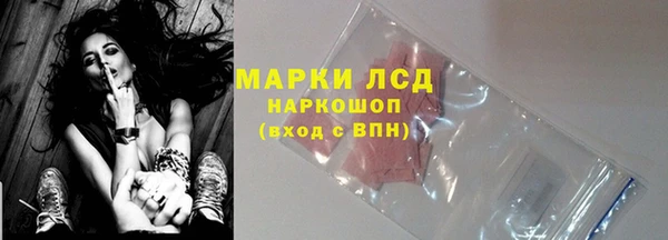 винт Саяногорск