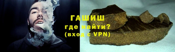 герыч Сафоново