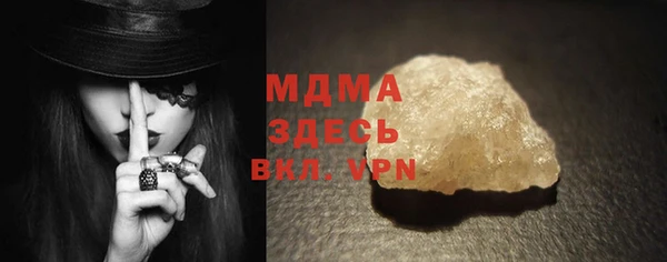 трава Коряжма