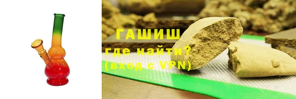 сатива Сатка