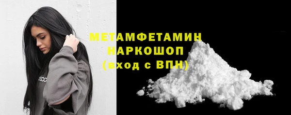 шишки Мосальск