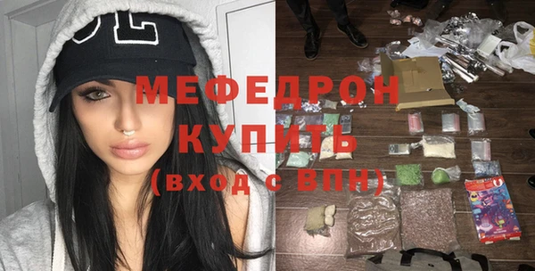 винт Саяногорск