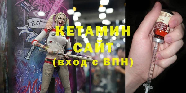 альфа пвп Богородск