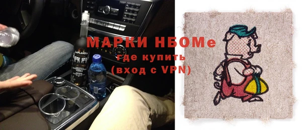 амфетамин Моршанск