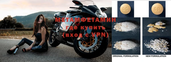 винт Саяногорск