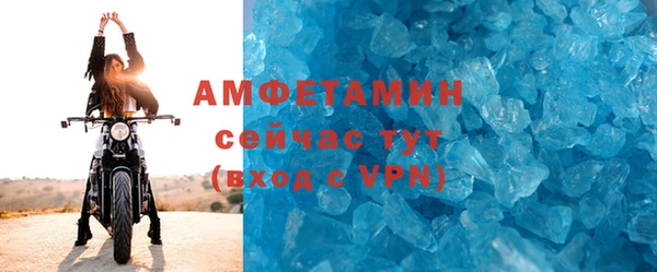 винт Саяногорск