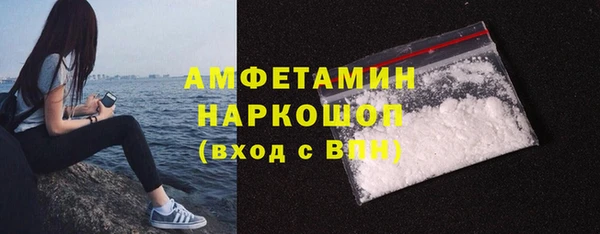 альфа пвп Богородск