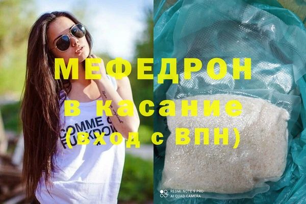 гашик Богородицк
