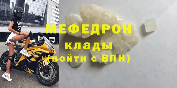 меф Нея