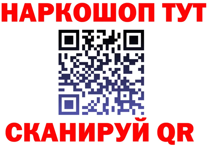 APVP Crystall ТОР площадка гидра Тимашёвск