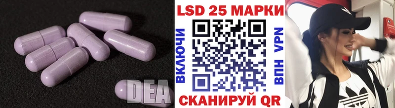 ЛСД экстази кислота  Тимашёвск 