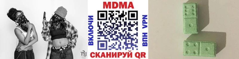 MDMA кристаллы  Тимашёвск 