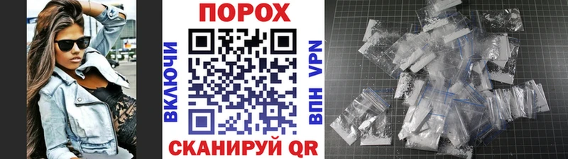 МЕТАМФЕТАМИН винт blacksprut ТОР Тимашёвск
