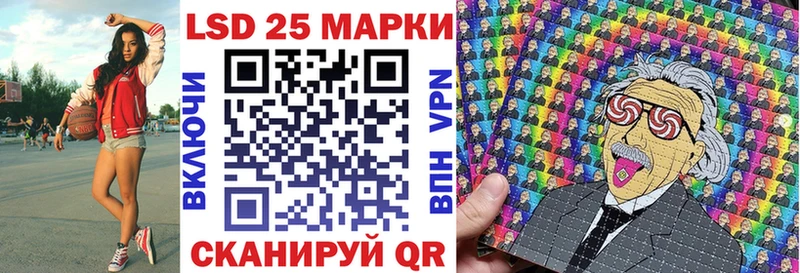 Наркотические марки 1,8мг  Тимашёвск 